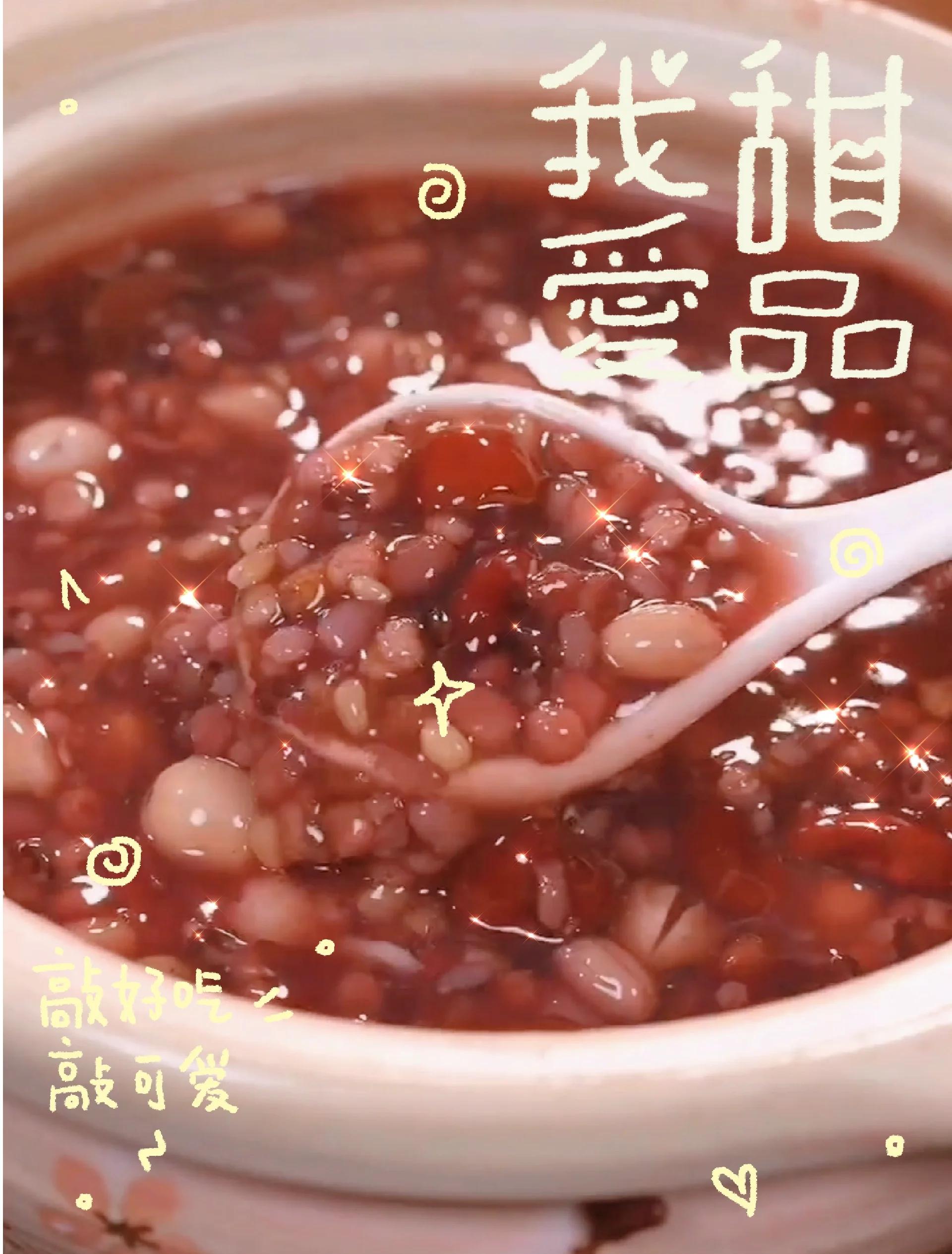 八宝粥的家常做法(八宝粥的家常做法电压力锅)